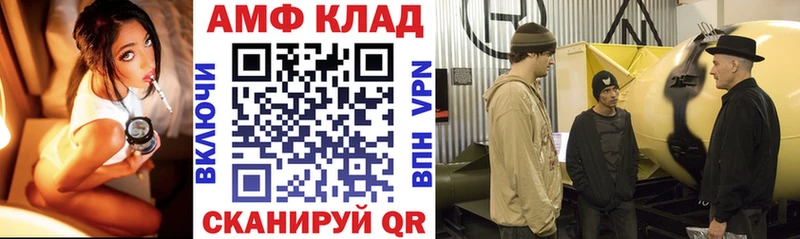 купить   Шарыпово  Amphetamine Розовый 