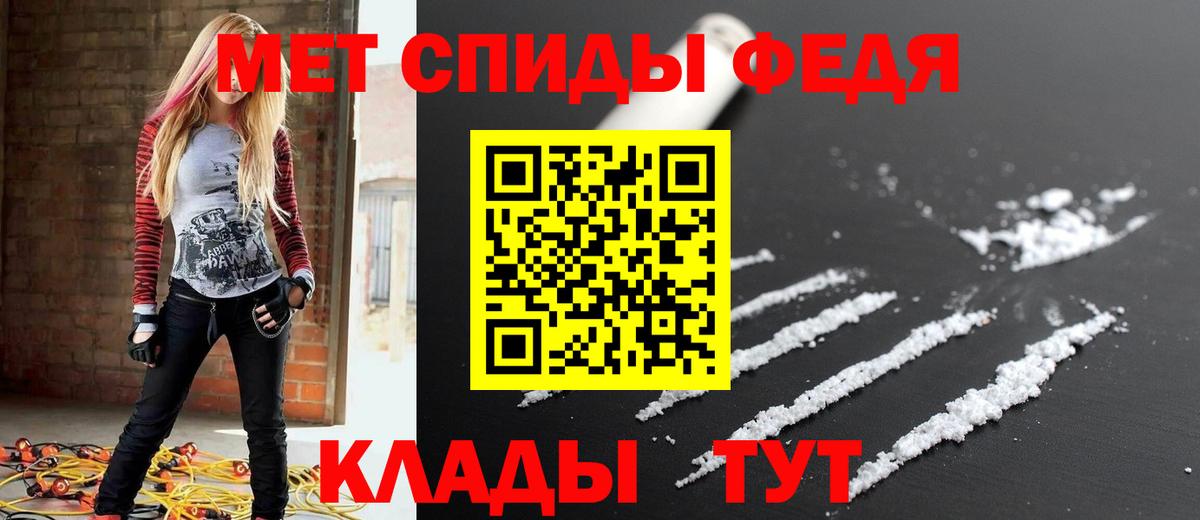 АМФЕТАМИН Розовый Шарыпово