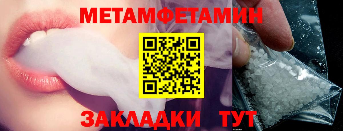 Амфетамин 97%  Амфетамин  Амфетамин  Вход с VPN  Шарыпово 