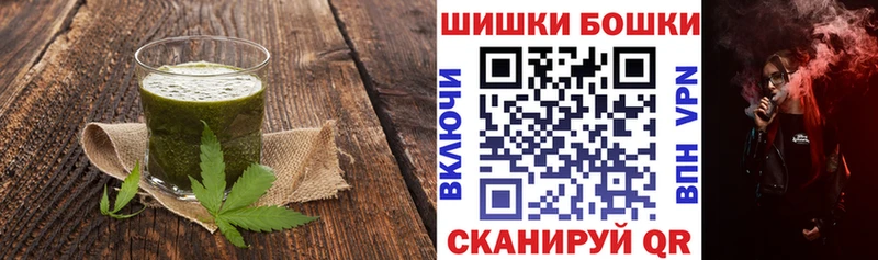 Canna-Cookies конопля  гидра ONION  Шарыпово 