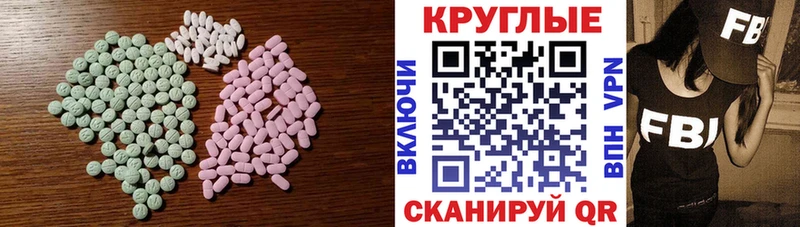 ЭКСТАЗИ VHQ  цены наркотик  Шарыпово 