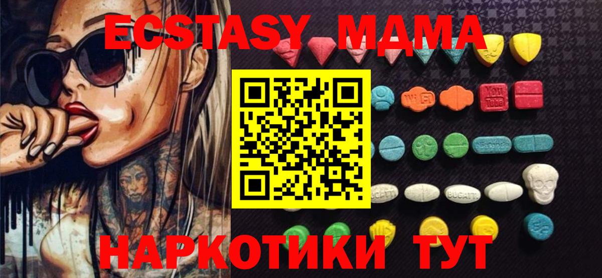 где купить   Ecstasy  Шарыпово  Вход с VPN  ЭКСТАЗИ ешки  Ecstasy Punisher 