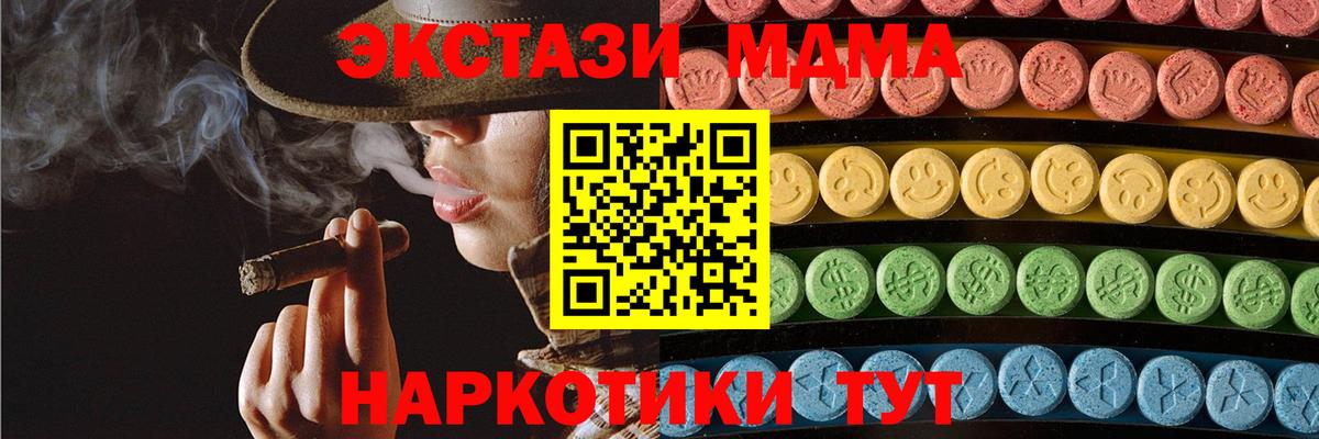 Ecstasy Philipp Plein Шарыпово