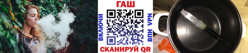 darknet телеграм  Шарыпово  ГАШ хэш 