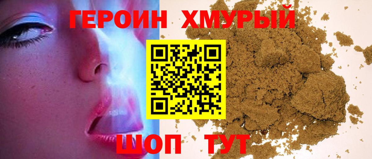 КЕТАМИН Шарыпово