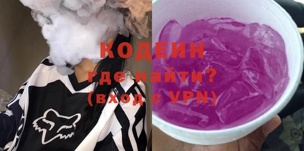 COCAINE Новокубанск