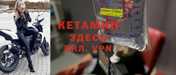 альфа пвп VHQ Новозыбков