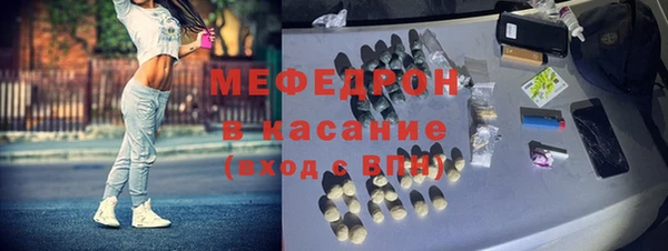 COCAINE Новокубанск