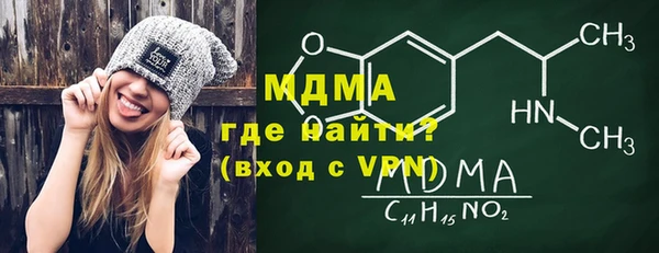 мдма Нея