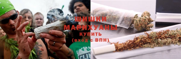 альфа пвп VHQ Новозыбков
