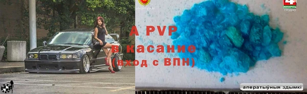 альфа пвп VHQ Новозыбков