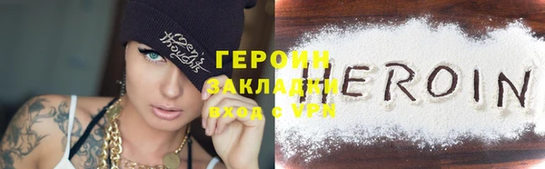 синтетический гашиш Нефтегорск