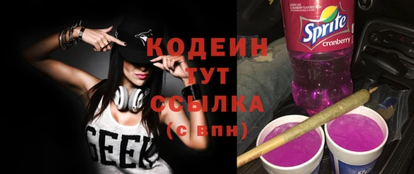 альфа пвп VHQ Новозыбков