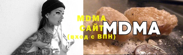 COCAINE Новокубанск