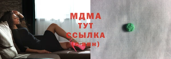 синтетический гашиш Нефтегорск