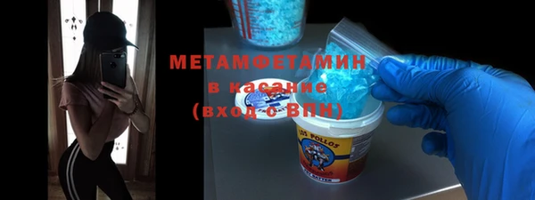 COCAINE Новокубанск