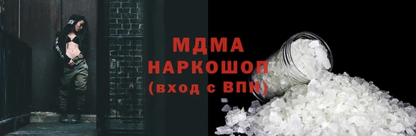 альфа пвп VHQ Новозыбков