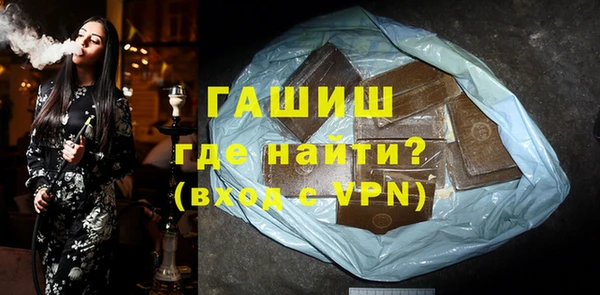синтетический гашиш Нефтегорск