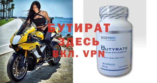 твердый Нефтекумск
