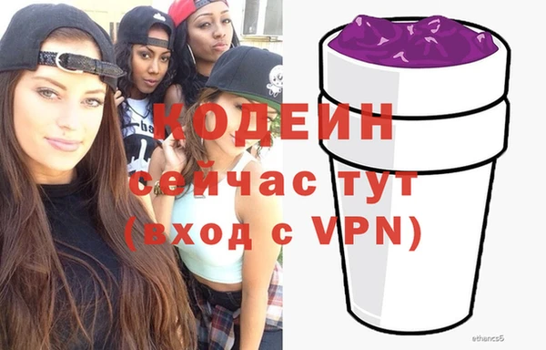 COCAINE Новокубанск