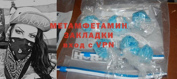 альфа пвп VHQ Новозыбков