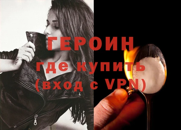 мдма Нея