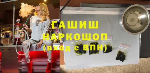 альфа пвп VHQ Новозыбков
