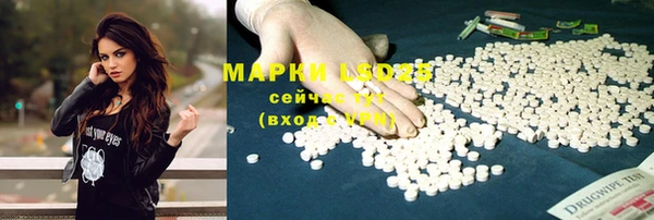 COCAINE Новокубанск