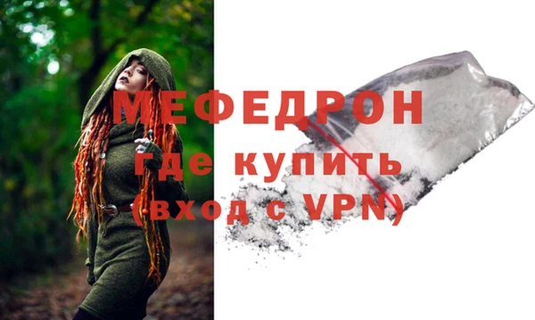 мдма Нея