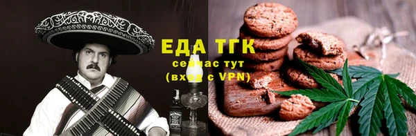 COCAINE Новокубанск