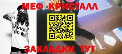 мескалин Жуковский