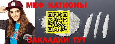 молекула духа Пенза