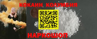 мескалин Жуковский