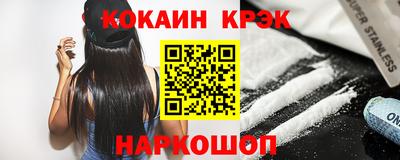 мескалин Жуковский