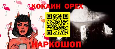 mdma Заволжье