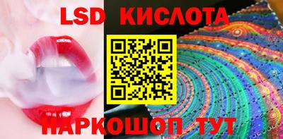 скорость Заводоуковск