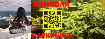 мескалин Жуковский