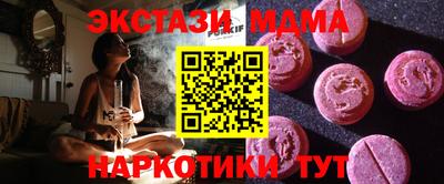 мескалин Жуковский