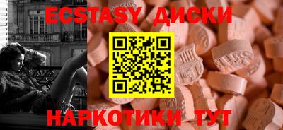скорость Заводоуковск