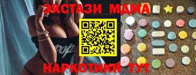 mdma Заволжье