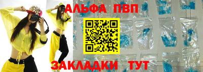 мескалин Жуковский