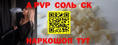 мескалин Жуковский