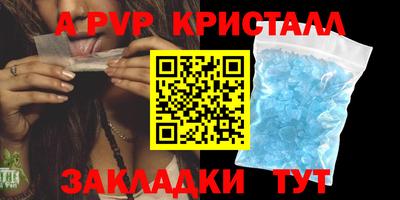 мескалин Жуковский
