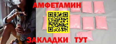 мескалин Жуковский