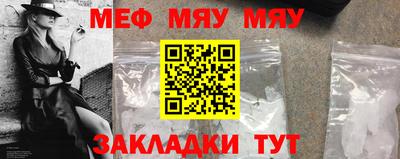 мескалин Жуковский