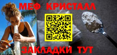 мескалин Жуковский