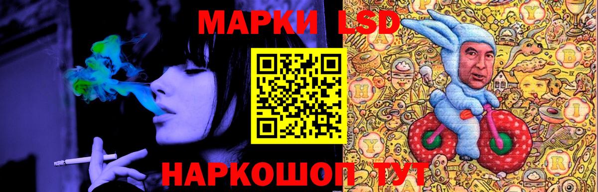 LSD-25 экстази кислота  Лсд 25 экстази  Шарыпово  LSD-25 экстази ecstasy  Вход с VPN 