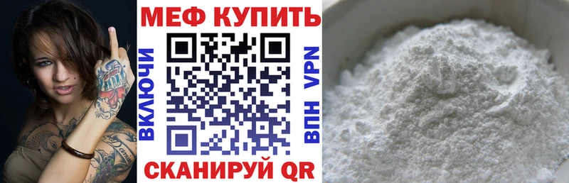 где купить   кракен онион  МЕФ mephedrone  Шарыпово 
