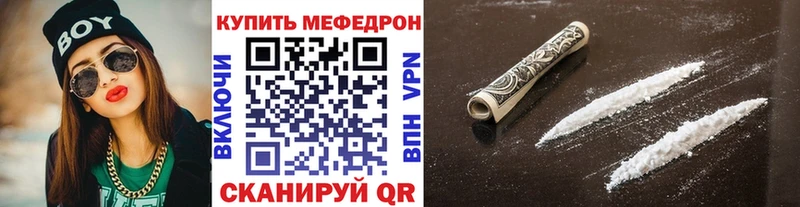 МЕФ кристаллы Шарыпово