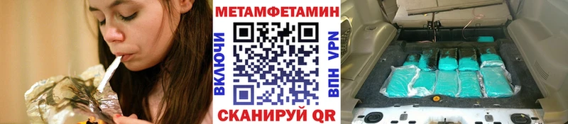 Первитин Декстрометамфетамин 99.9%  Шарыпово 